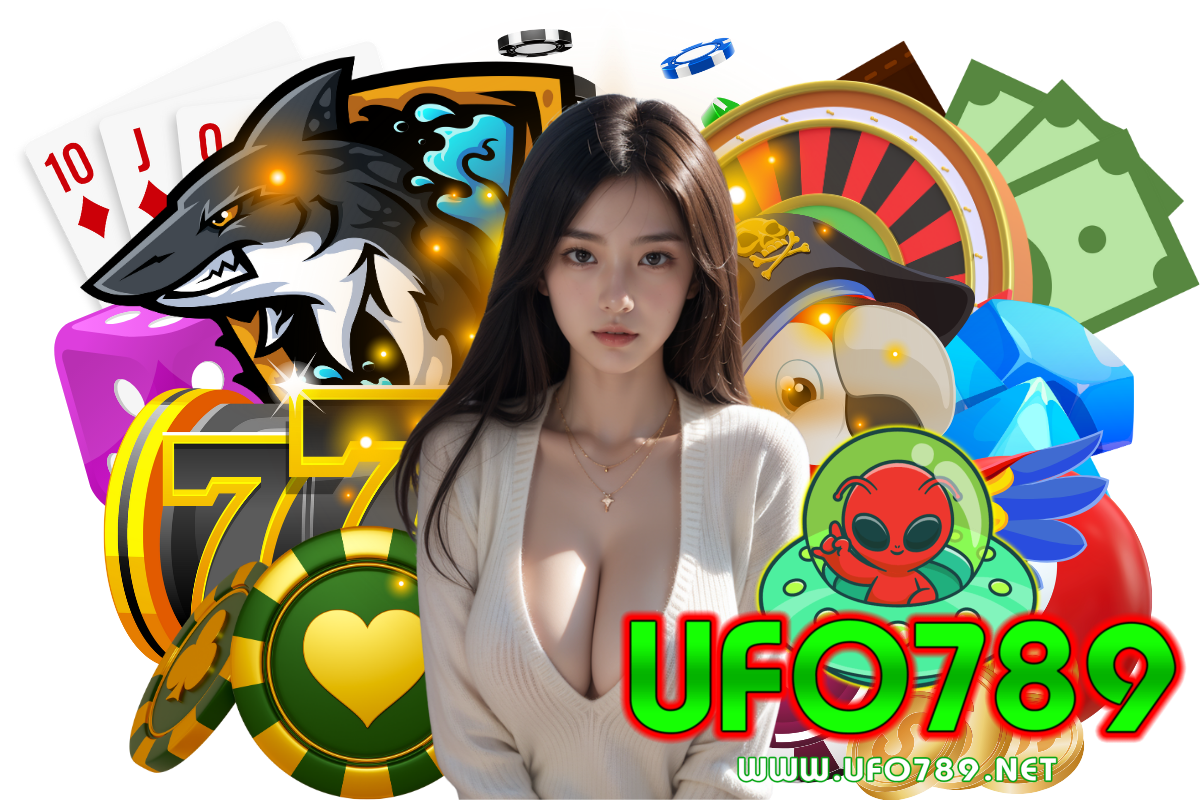 ufo789 ทางเข้า